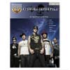 Avenged Sevenfold Drum play along book